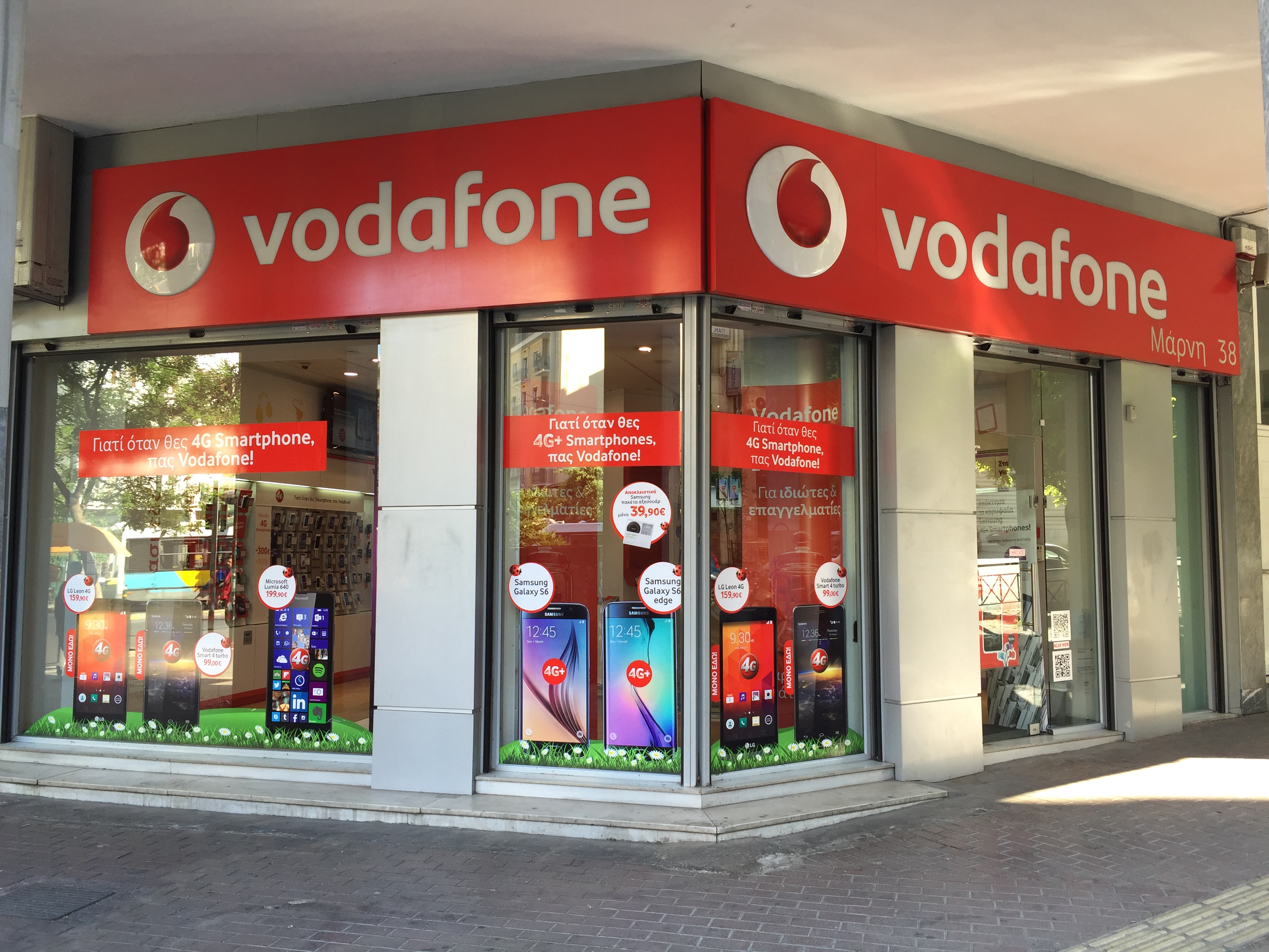 Κατάστημα Vodafone Μάρνη 38, Αθήνα