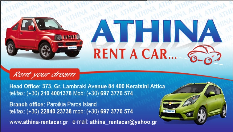 Athina Rent a Car